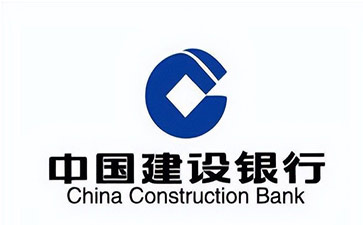 东河镇建设银行信用贷款需要什么条件？建行信贷办理流程和注意事项！