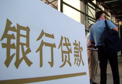 东河镇哪个银行无抵押贷款容易通过，在那家银行无抵押能借钱！